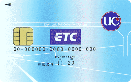 ETCカード（マイレージあり）