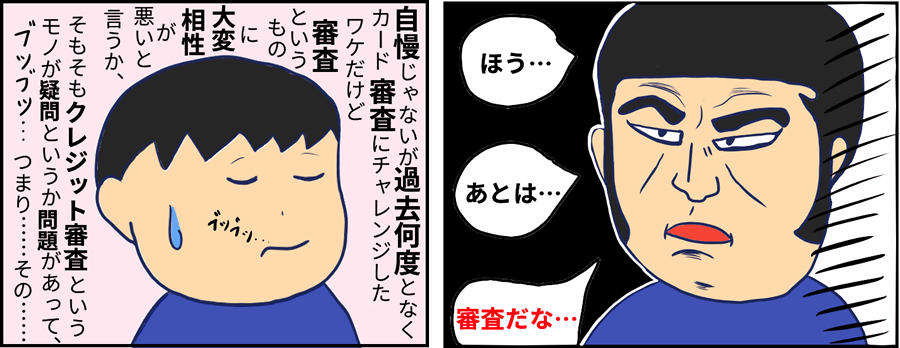 マンガ10