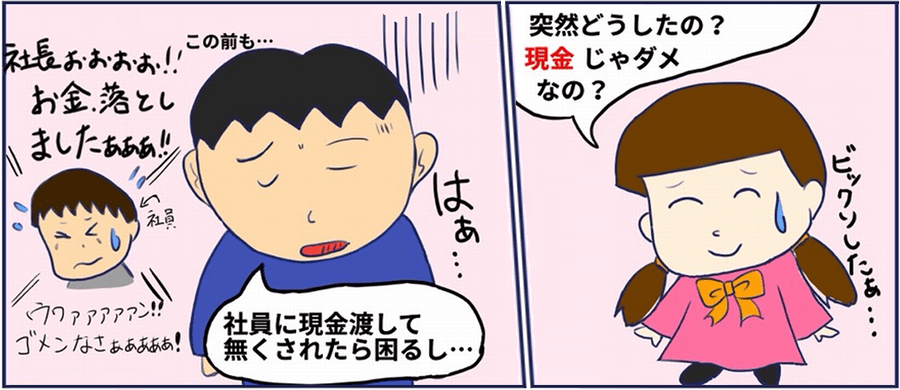 マンガ4