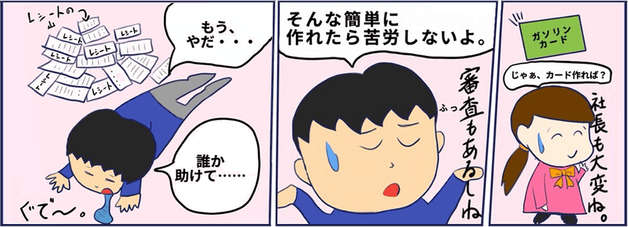 マンガ5